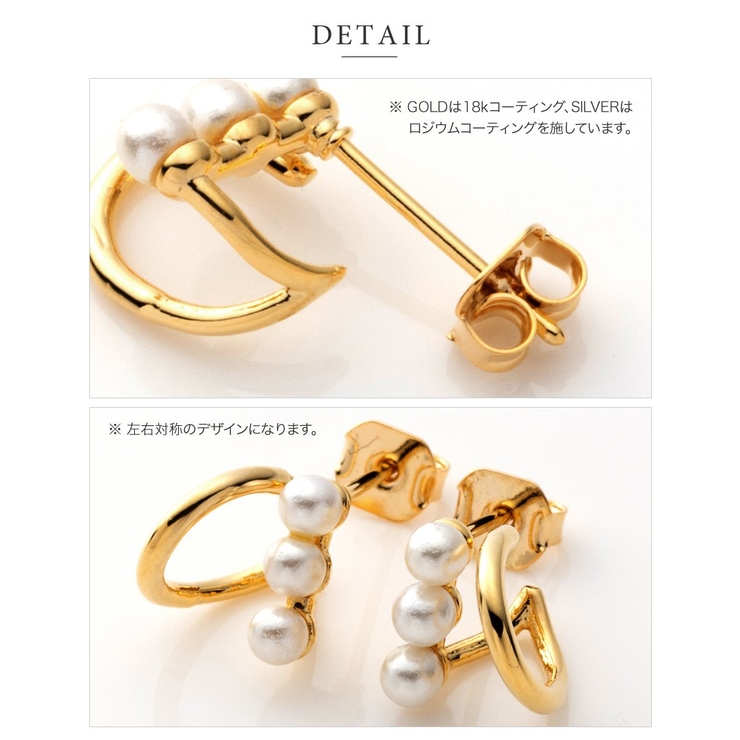 ピアス 金属アレルギー ニッケルフリー | CREAM-DOT | 詳細画像5 