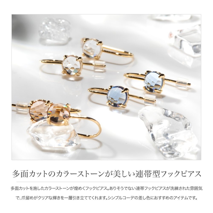 ピアス フックピアス 金属アレルギー | CREAM-DOT | 詳細画像2 