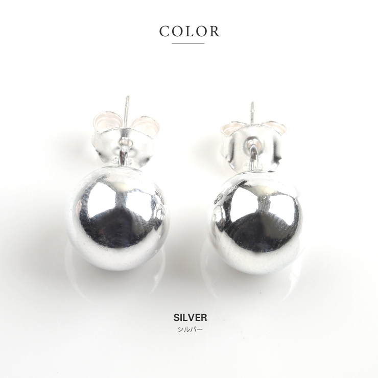 シルバー925 ピアス ボールピアス[品番：CRMA0003305]｜CREAM-DOT