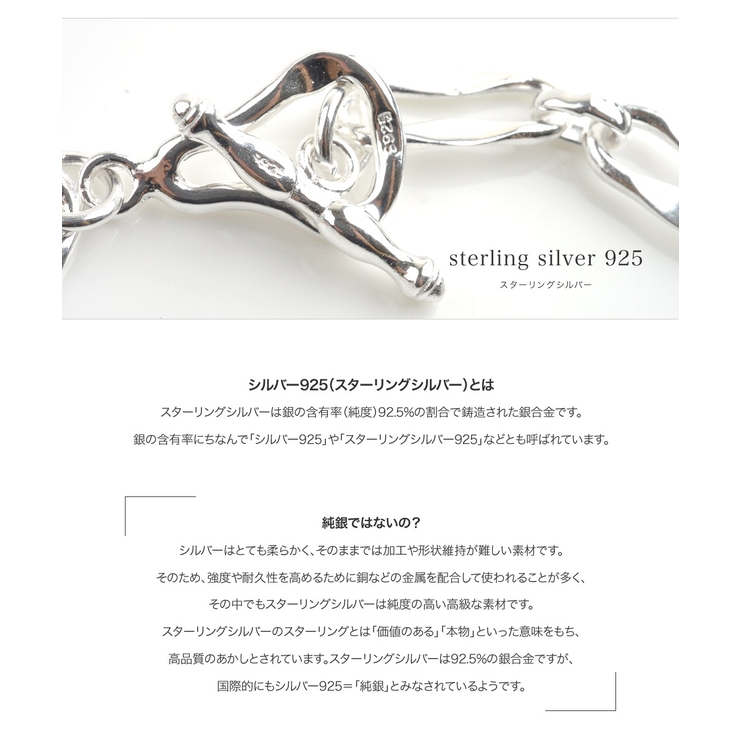 SILVER925 シルバー925 ショートネックレス[品番：CRMA0003398