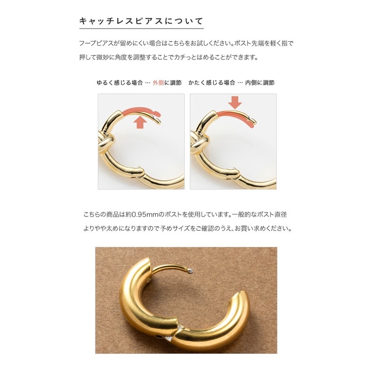 ステンレス製 ピアス フープピアス | CREAM-DOT | 詳細画像10 
