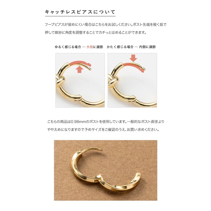 ステンレス製 ピアス フープピアス | CREAM-DOT | 詳細画像14 