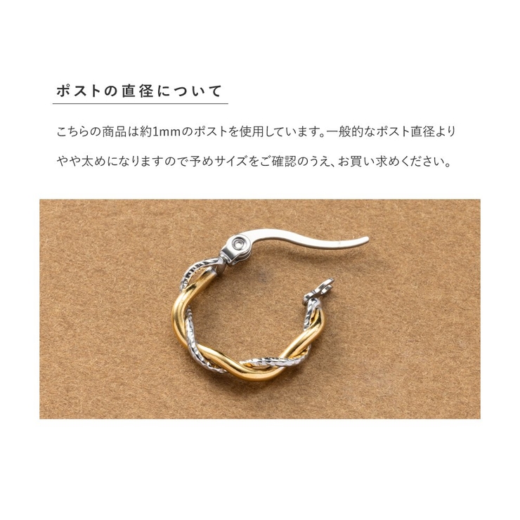 ステンレス製 ピアス フープピアス | CREAM-DOT | 詳細画像8 