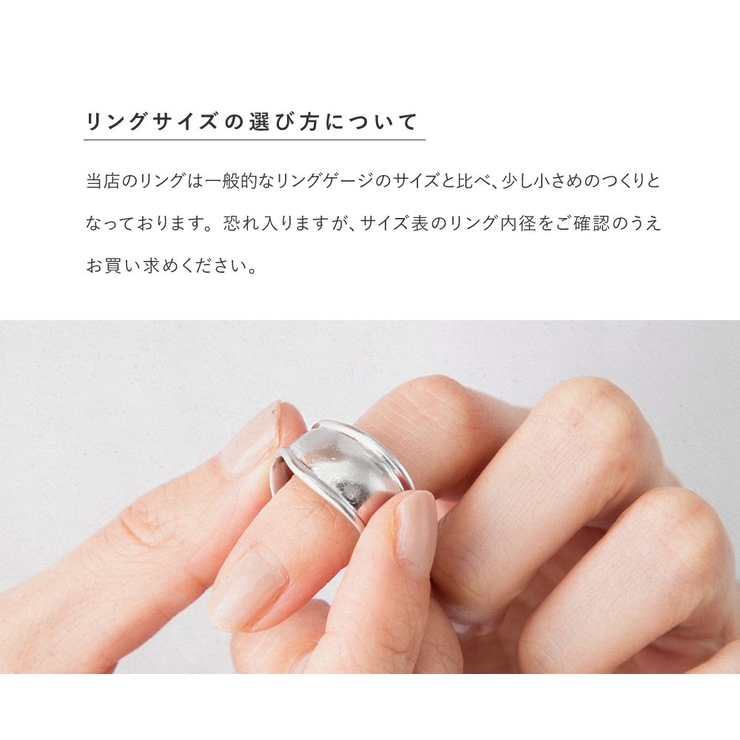 ステンレス製 リング 指輪 | CREAM-DOT | 詳細画像14 