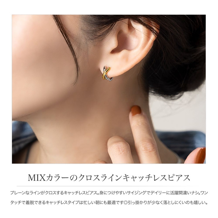金属アレルギー対応 ピアス フープピアス[品番：CRMA0009732]｜CREAM