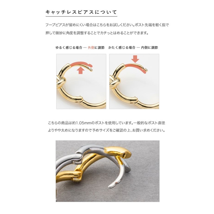 金属アレルギー対応 ピアス フープピアス | CREAM-DOT | 詳細画像12 