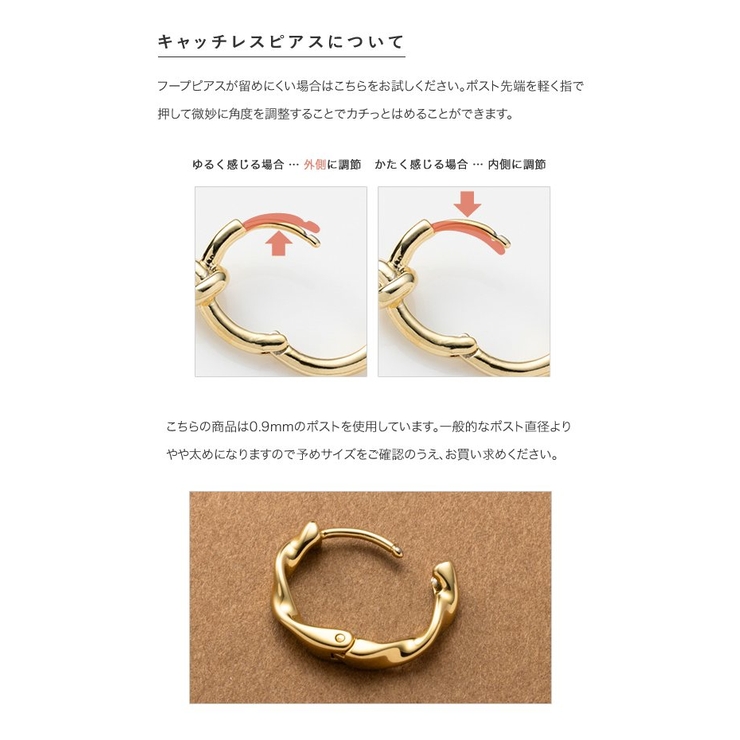 ステンレス製 ピアス フープピアス | CREAM-DOT | 詳細画像10 