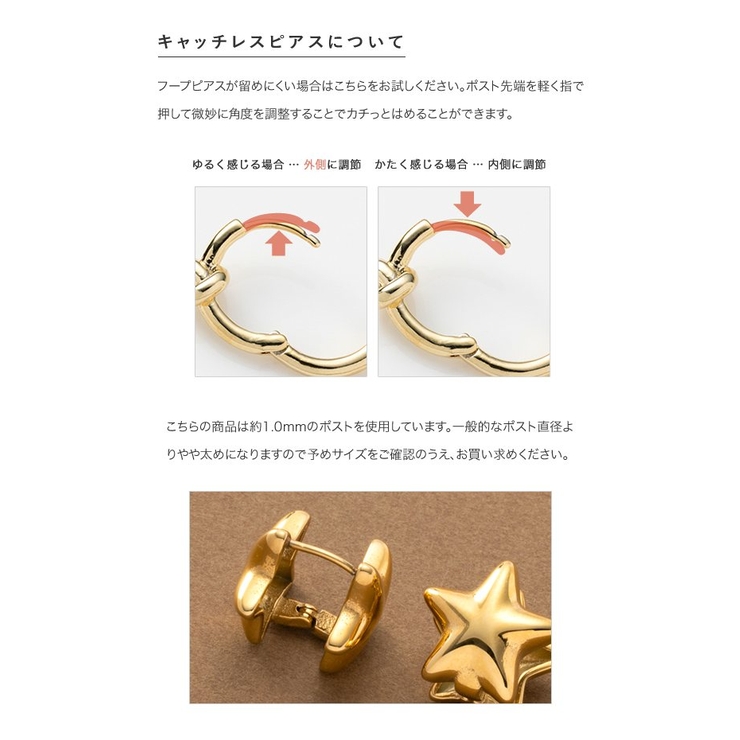 ステンレス製 ピアス 金属アレルギー | CREAM-DOT | 詳細画像10 