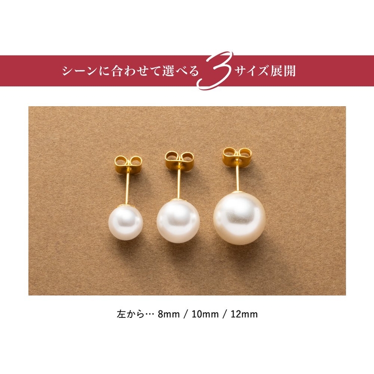 ステンレス製 ピアス 金属アレルギー | CREAM-DOT | 詳細画像4 