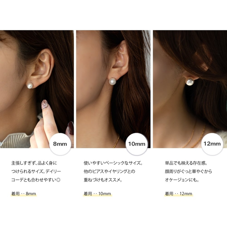ステンレス製 ピアス 金属アレルギー | CREAM-DOT | 詳細画像5 