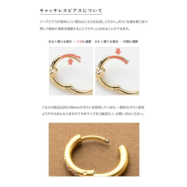 ステンレス製 ピアス 金属アレルギー | CREAM-DOT | 詳細画像9 