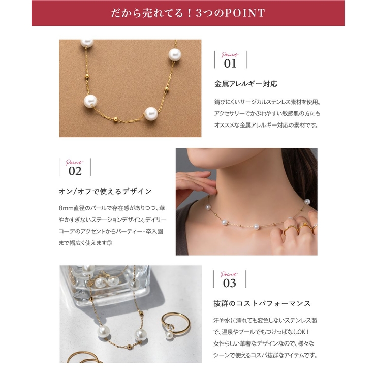 ステンレス製 ネックレス 金属アレルギー | CREAM-DOT | 詳細画像2 