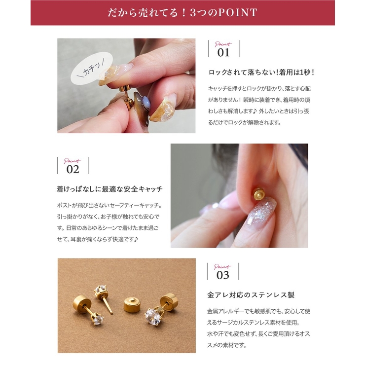 ピアス ステンレス 金属アレルギー | CREAM-DOT | 詳細画像4 