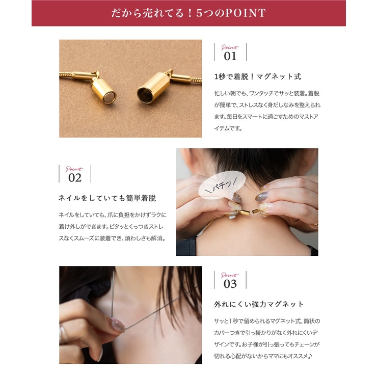 ネックレス サージカルステンレス 金属アレルギー | CREAM-DOT | 詳細画像3 