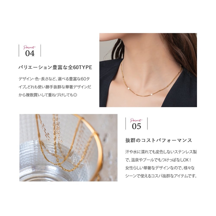 ネックレス サージカルステンレス 金属アレルギー | CREAM-DOT | 詳細画像4 