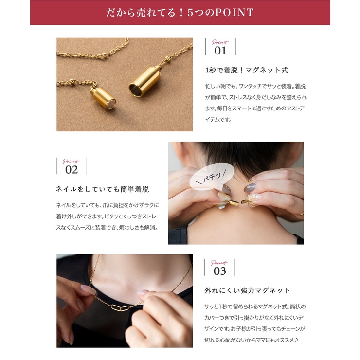 ネックレス サージカルステンレス 金属アレルギー | CREAM-DOT | 詳細画像3 