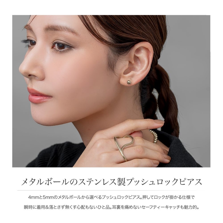 ピアス ステンレス 金属アレルギー | CREAM-DOT | 詳細画像3 