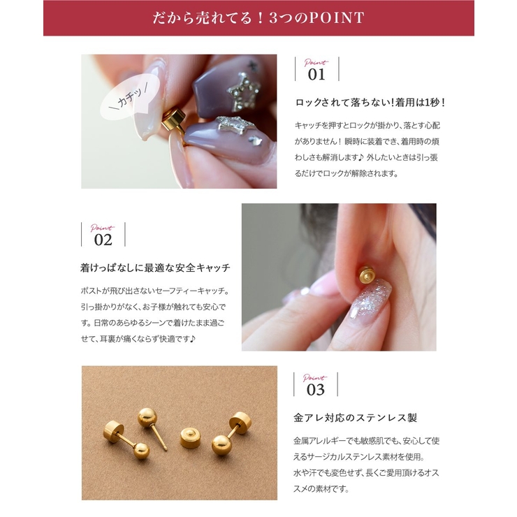 ピアス ステンレス 金属アレルギー | CREAM-DOT | 詳細画像4 