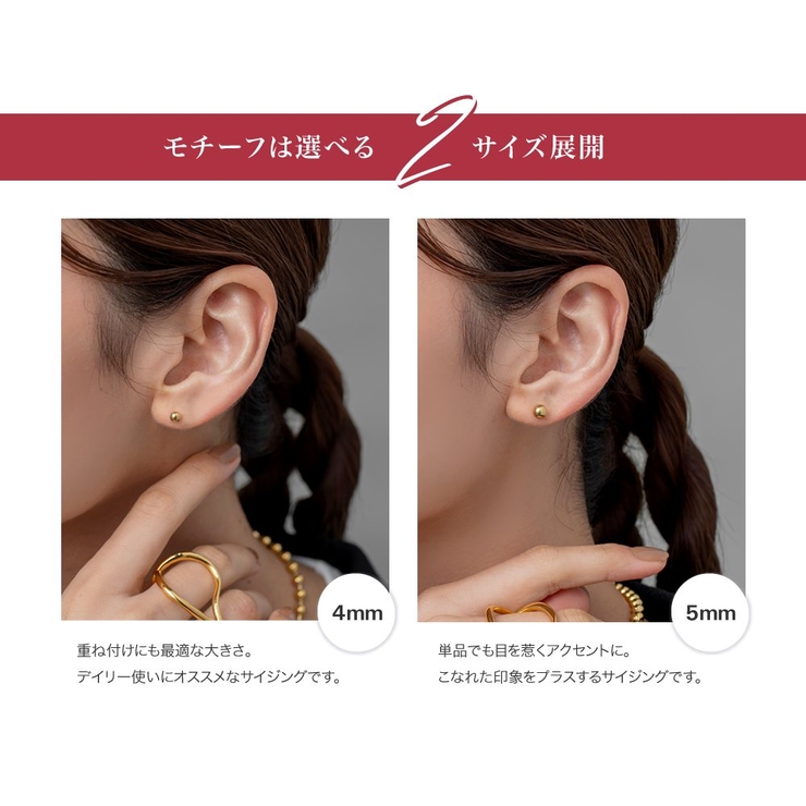 ピアス ステンレス 金属アレルギー | CREAM-DOT | 詳細画像5 