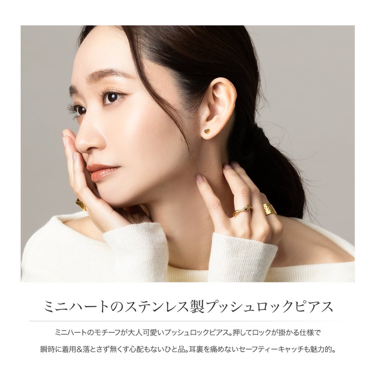 ピアス ステンレス 金属アレルギー | CREAM-DOT | 詳細画像3 
