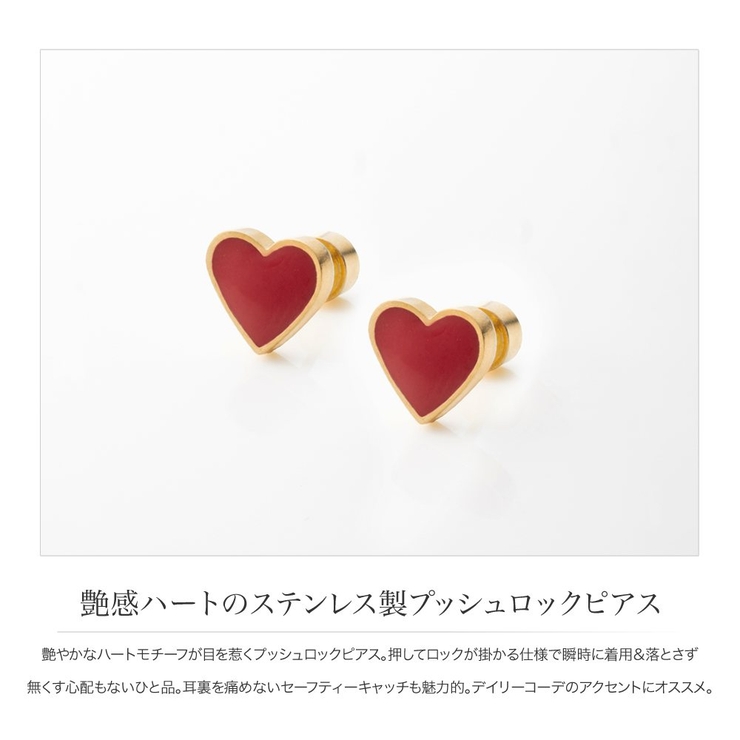 ピアス ステンレス 金属アレルギー | CREAM-DOT | 詳細画像3 