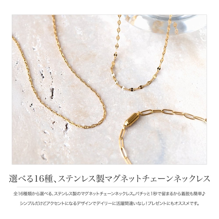 ネックレス サージカルステンレス 金属アレルギー | CREAM-DOT | 詳細画像2 