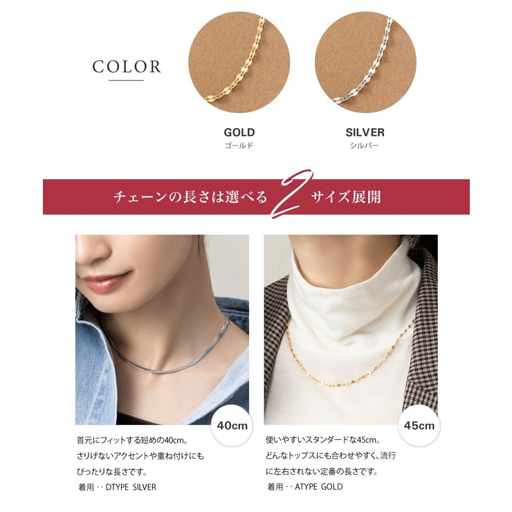 ネックレス サージカルステンレス 金属アレルギー | CREAM-DOT | 詳細画像6 