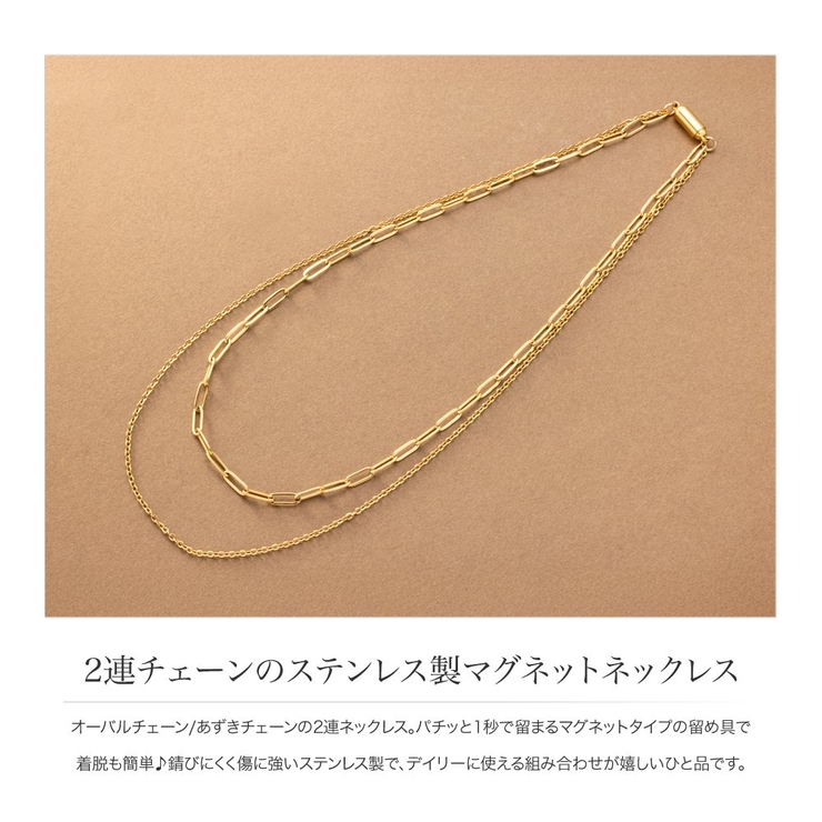 ネックレス サージカルステンレス 金属アレルギー | CREAM-DOT | 詳細画像2 