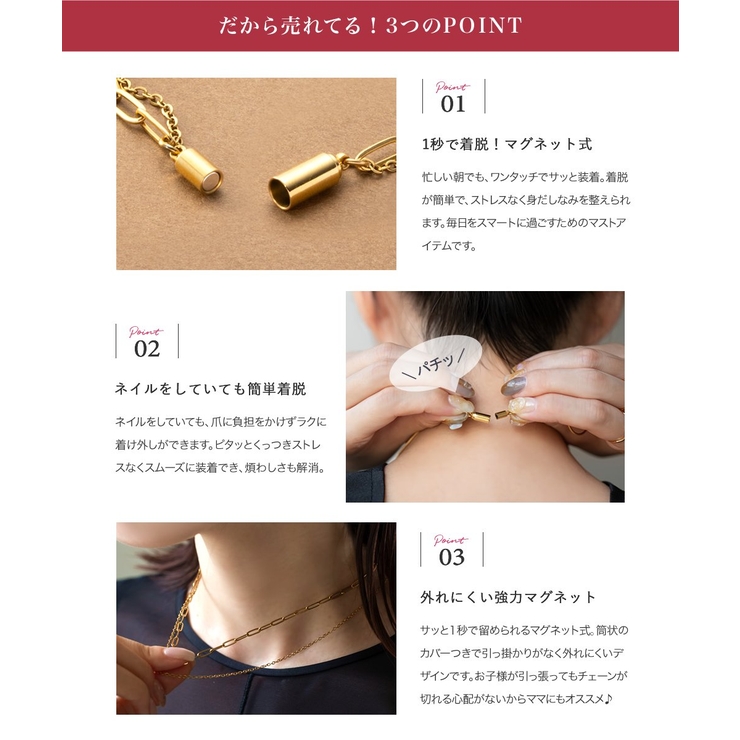 ネックレス サージカルステンレス 金属アレルギー | CREAM-DOT | 詳細画像3 