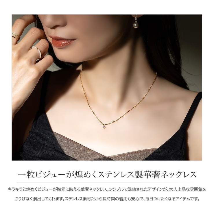 ステンレス製 ネックレス 金属アレルギー | CREAM-DOT | 詳細画像2 
