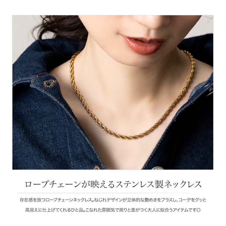 ステンレス製 ネックレス 金属アレルギー | CREAM-DOT | 詳細画像2 