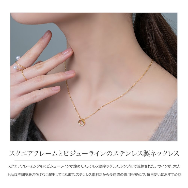 ステンレス製 ネックレス 金属アレルギー | CREAM-DOT | 詳細画像2 