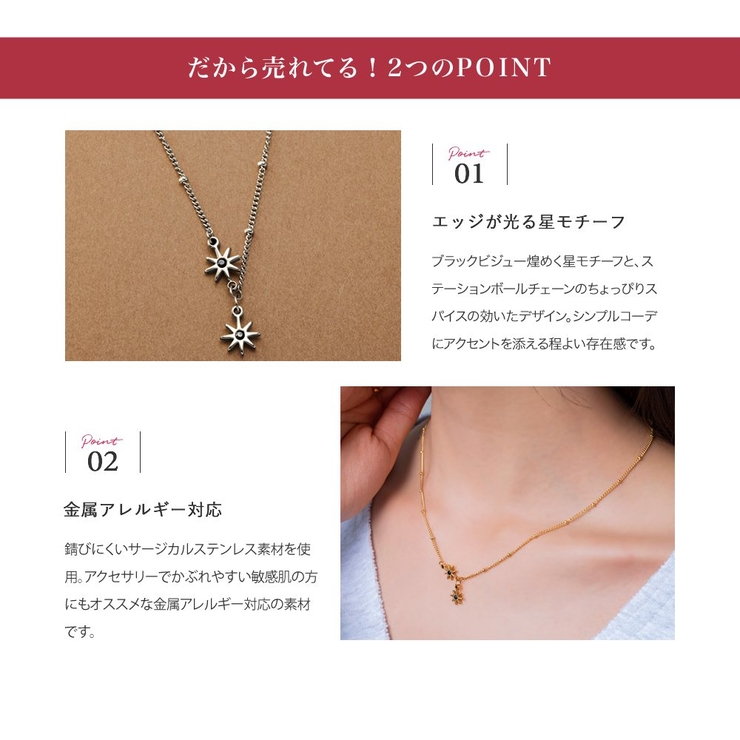 ステンレス製 ネックレス 金属アレルギー | CREAM-DOT | 詳細画像3 