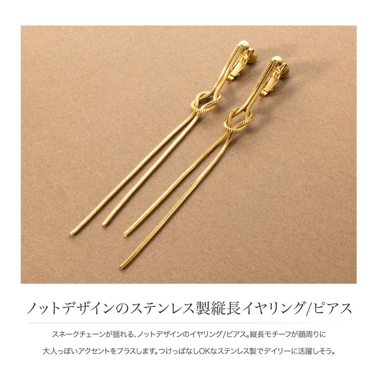 サージカルステンレス 金属アレルギー対応 選べる | CREAM-DOT | 詳細画像2 