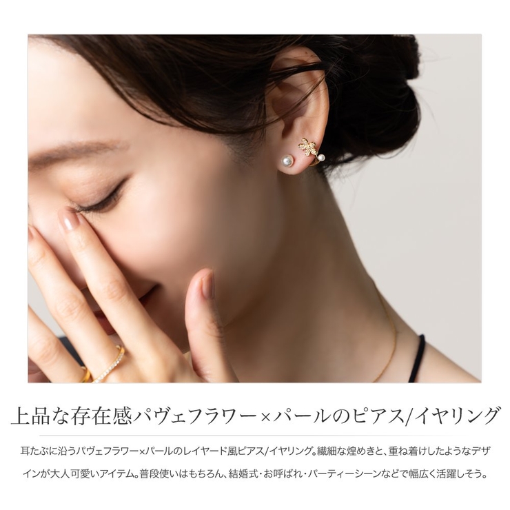 選べる ピアス イヤリング | CREAM-DOT | 詳細画像2 