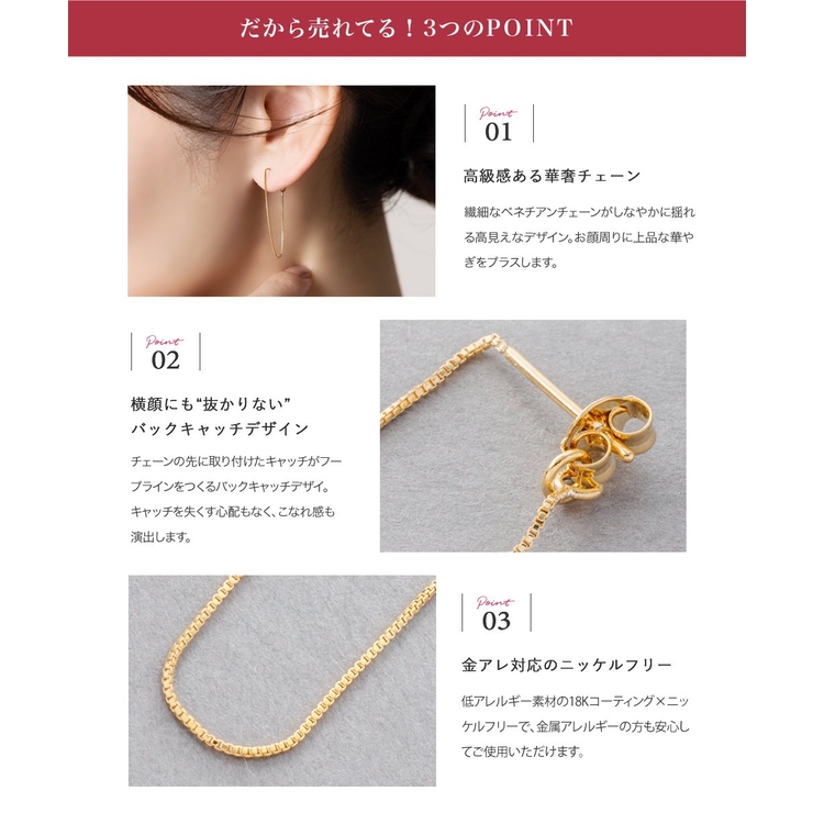 ピアス 金属アレルギー ニッケルフリー | CREAM-DOT | 詳細画像3 