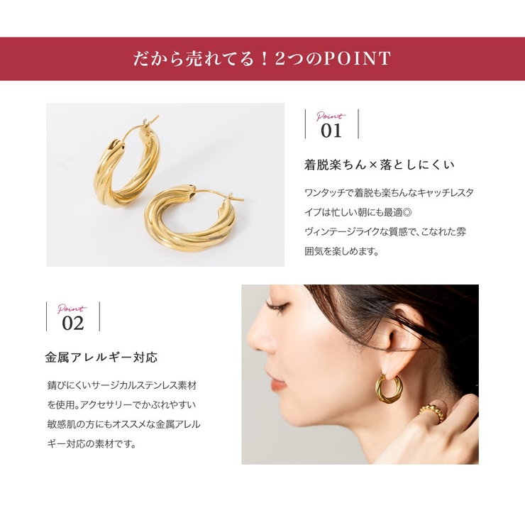 ステンレス製 ピアス 金属アレルギー | CREAM-DOT | 詳細画像4 