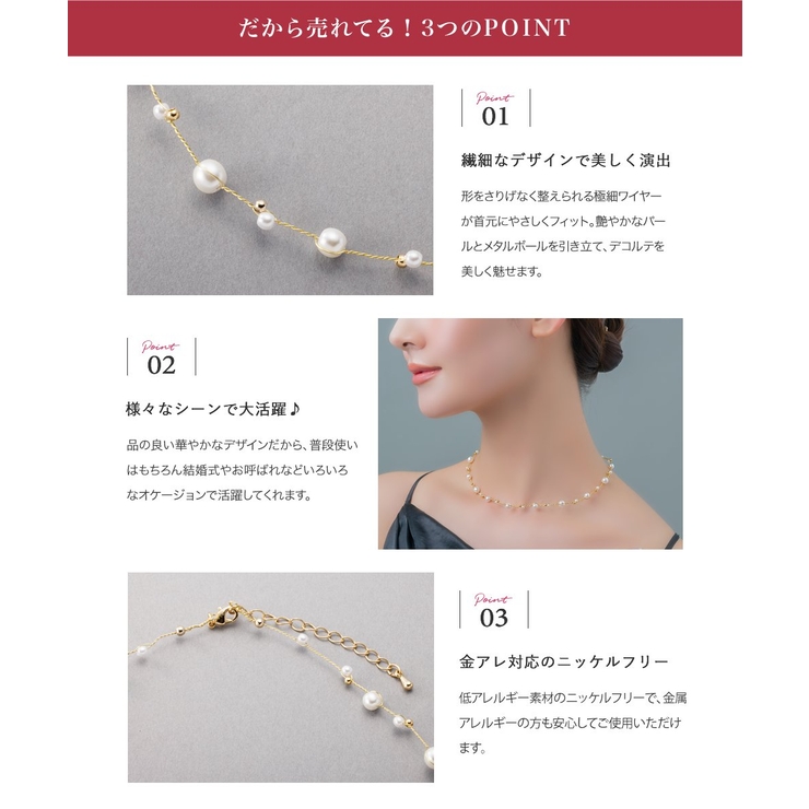 金属アレルギー対応 ネックレス ニッケルフリー | CREAM-DOT | 詳細画像3 
