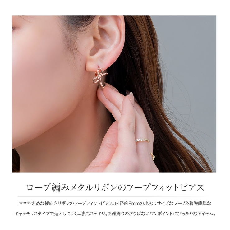 金属アレルギー対応 ピアス ニッケルフリー | CREAM-DOT | 詳細画像3 