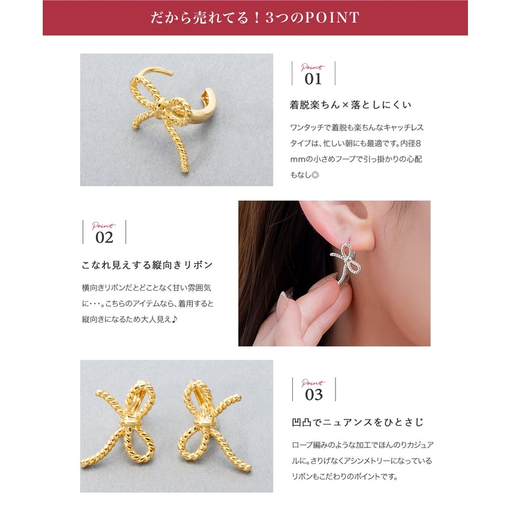 金属アレルギー対応 ピアス ニッケルフリー | CREAM-DOT | 詳細画像4 