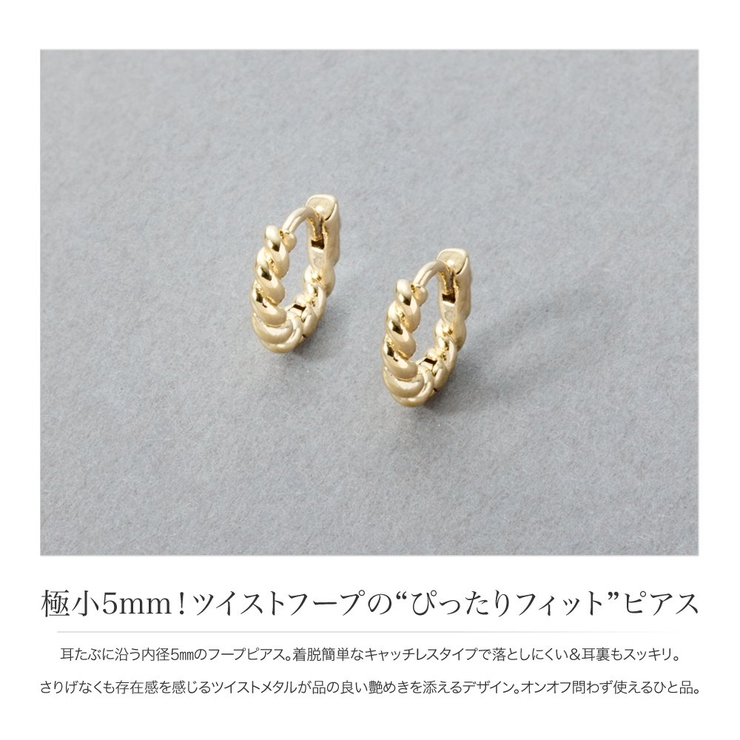 金属アレルギー対応 ピアス ニッケルフリー | CREAM-DOT | 詳細画像3 