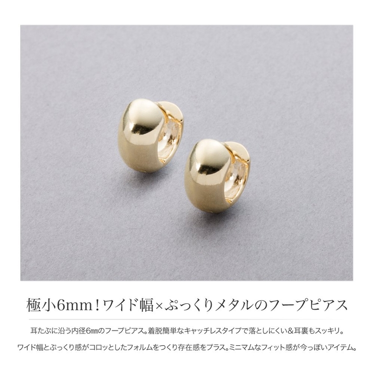 金属アレルギー対応 ピアス ニッケルフリー | CREAM-DOT | 詳細画像2 