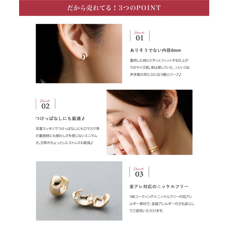金属アレルギー対応 ピアス ニッケルフリー | CREAM-DOT | 詳細画像3 