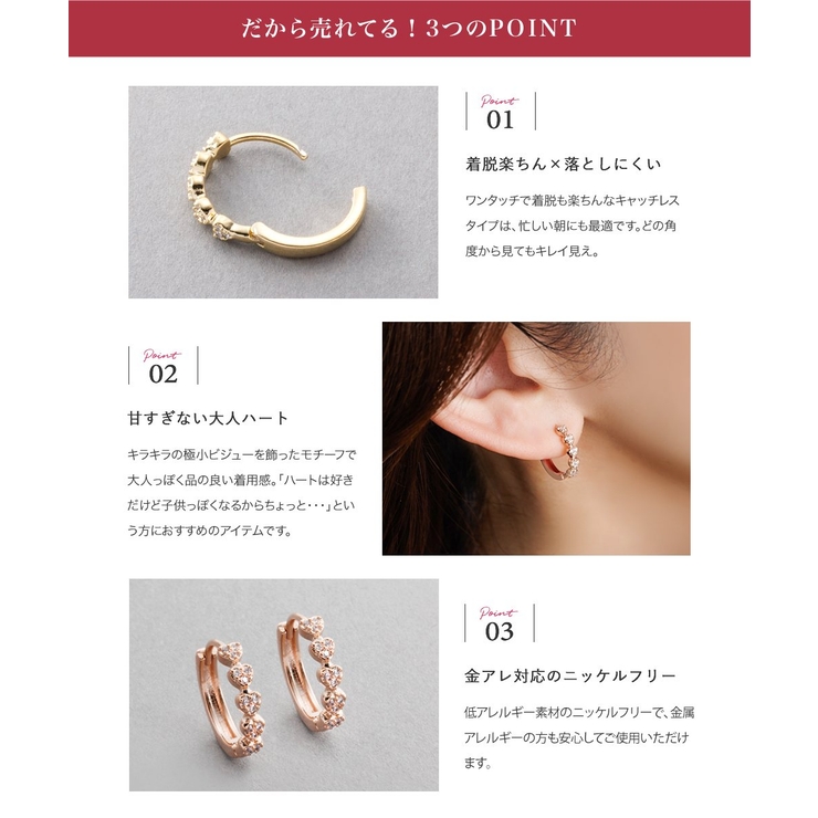 金属アレルギー対応 ピアス ニッケルフリー | CREAM-DOT | 詳細画像3 
