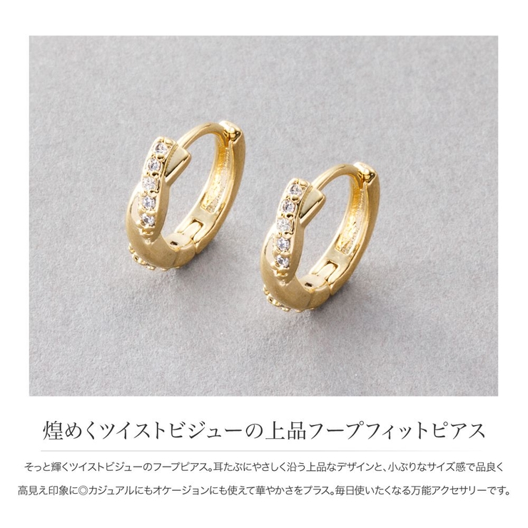 金属アレルギー対応 ピアス ニッケルフリー | CREAM-DOT | 詳細画像2 