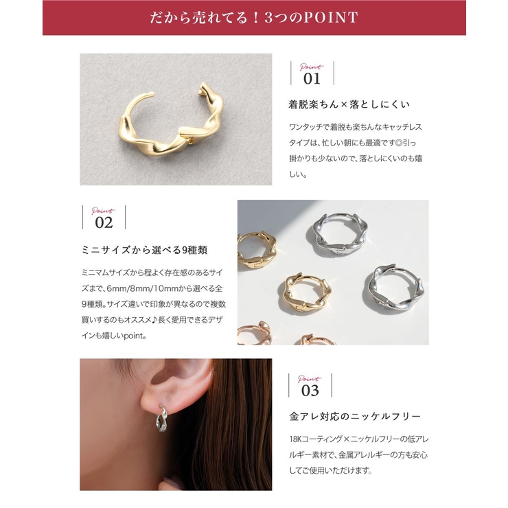 金属アレルギー対応 ピアス ニッケルフリー | CREAM-DOT | 詳細画像4 