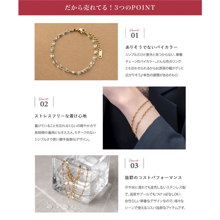 サージカルステンレス 金属アレルギー対応 ブレスレット | CREAM-DOT | 詳細画像3 