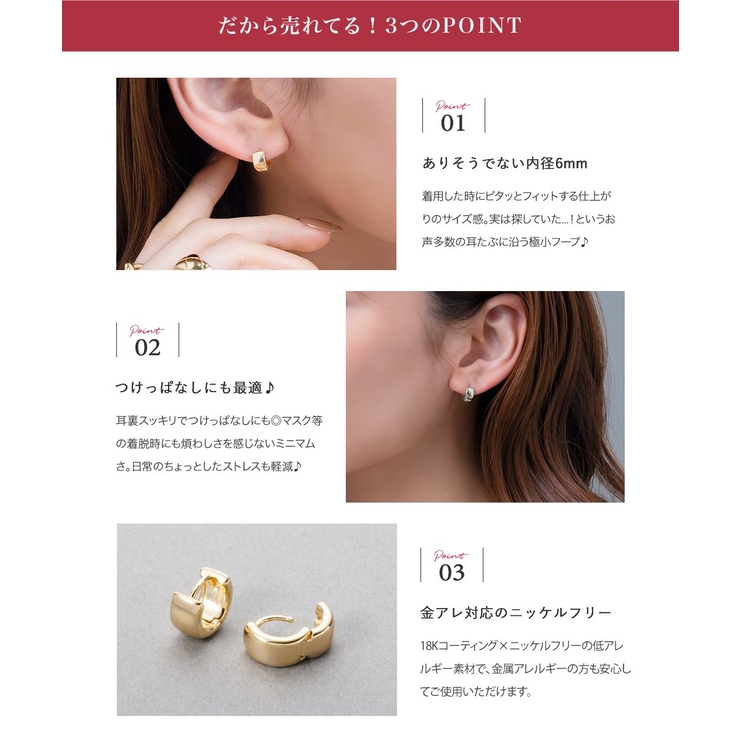 金属アレルギー対応 ピアス ニッケルフリー | CREAM-DOT | 詳細画像3 