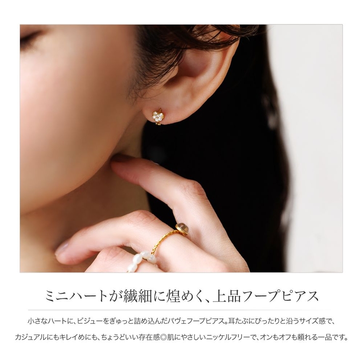 金属アレルギー対応 ピアス ニッケルフリー | CREAM-DOT | 詳細画像2 