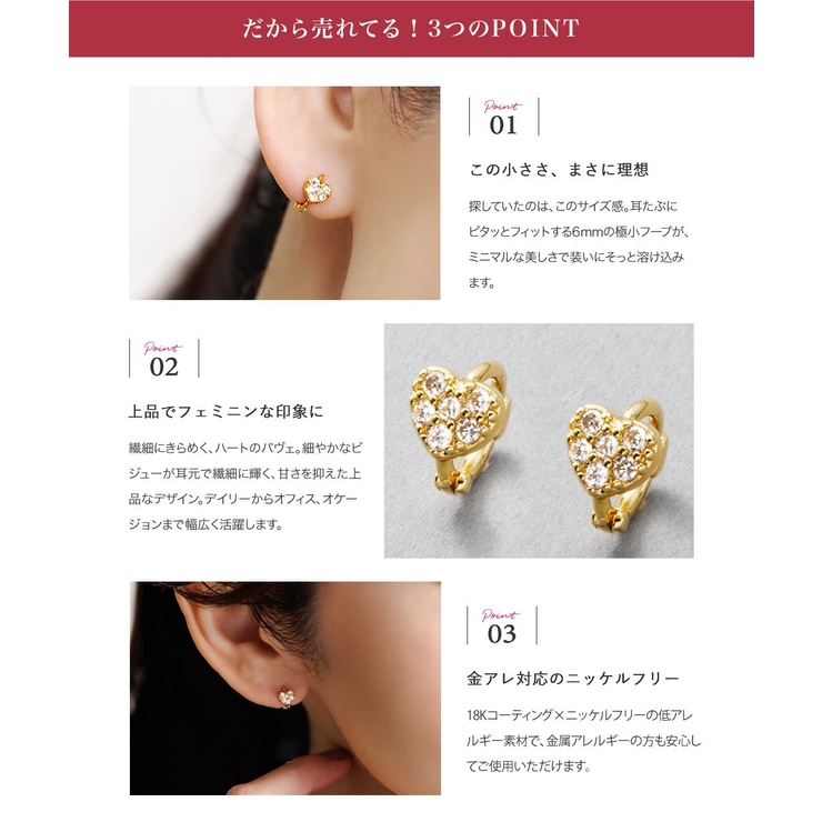 金属アレルギー対応 ピアス ニッケルフリー | CREAM-DOT | 詳細画像3 